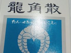 -学习谷日语培训日本留学·多语种外语教学(海淀人大分部)