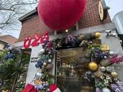 -Money Shops(愚园路店)