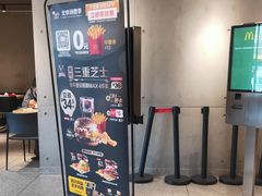 门面-麦当劳(花园北路店)