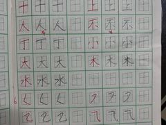 -赵汝飞练字硬笔书法(静安寺校区)
