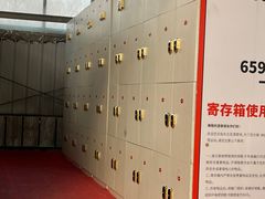 -东北亚滑雪场