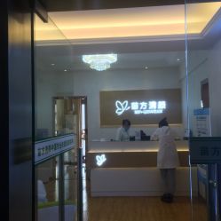 -成都苗方清颜专业祛痘