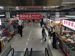 -辽西小商品批发市场(安达街店)