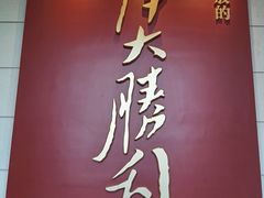 -解放阁
