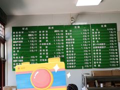 -李小老烧饼(常营民族家园店)