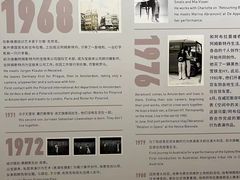 -HOW昊美术馆