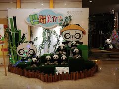 -佰园全日西餐厅-厦门佰翔软件园酒店