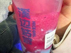 -溪边姑娘·拉丝酸奶水果捞(春熙路店)