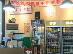 -蜀川川破店·江湖菜·烧烤(北京首店)