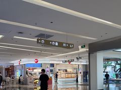 -福田卓悦INTOWN购物中心