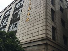 -西湖区图书馆(古墩路)