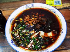 -彭家牛肉块扯面