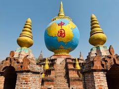 -一寨两国风景区