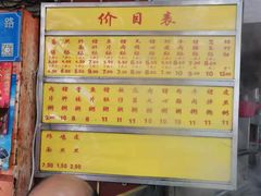 -源记肠粉(华贵路店)