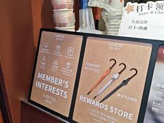 -唐沫茶兮(仓山万达金街店)