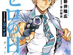 -学习谷日语培训日本留学·多语种外语教学(海淀人大分部)