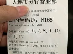 -中国银行(大连市分行)