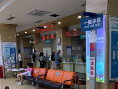 -广州仁爱天河医院体检中心