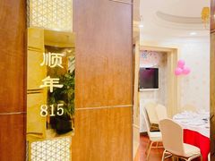 -顺风海鲜港(金玉兰店)