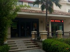 -亚龙湾亚泰商业街