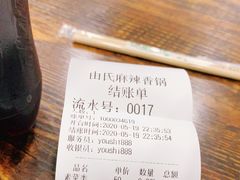 -集草轩·重庆麻辣烤鱼(西湖道店)