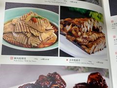 菜单-金时代顺风大酒店(汇银广场店)