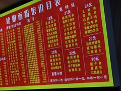 -肆姐面粉馆(坡子街店)