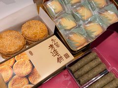 -奇华饼家(香港国际机场T1店)