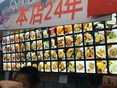 -宫廷糕点铺