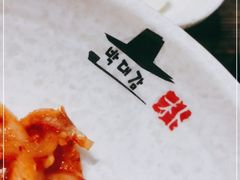 -朴大人炭烤·韩国料理(奥帆中心海尔洲际店)