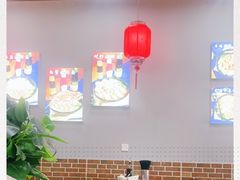 大堂-台州老六海鲜面馆(上南总店)