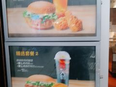 菜单-麦当劳(北京南站店)