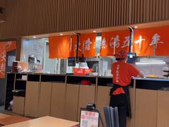 -味千拉面(南昌杉杉奥特莱斯广场店)