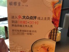 -蝴蝶里·粤菜·点心(龙湖天街&滨江店)