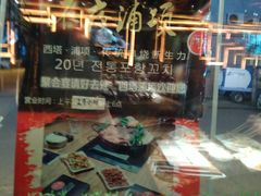 -吉野家(东陵西路店)