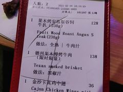 -MR.ROCKY洛奇先生RESTAURANT&BAR(宝安壹方城店)
