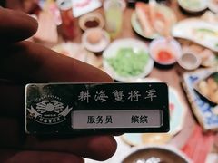 -耕海蟹将军(万象城店)