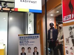 -方快-照相馆(金桥国际店)