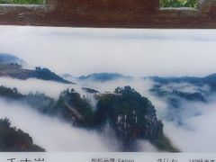 -南尖岩景区