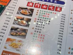 -澳门陈光记烧味饭店·LAB店(江宸天街店)