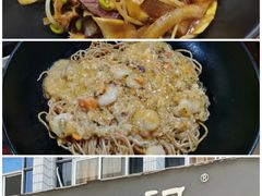 -花园茶楼(兴城西路店)