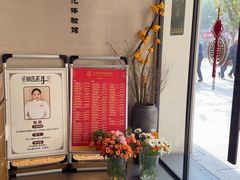 -川匠·睡眠采耳·SPA(九眼桥店)