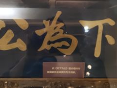 -中山纪念堂