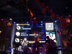 大堂-胡桃里音乐酒馆(环亚凯瑟琳广场店)