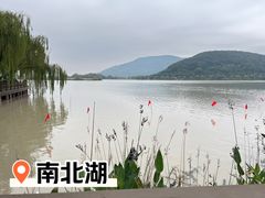 -南北湖风景区