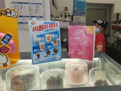 -DQ·蛋糕·冰淇淋(鸿坤店)