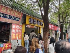 -糯香驿站(施家园分店)