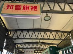 -武汉知音号