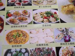 -蚝家菜馆(沙井店)