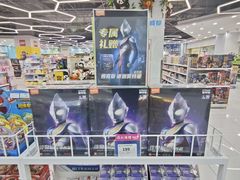 -TOYSRUS玩具反斗城(成都环球中心店)